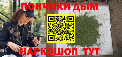 мефедрон Абакан