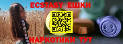 молекула духа Азнакаево