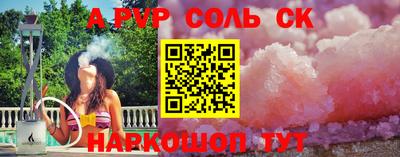 крисы Абакан