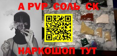 mdma Можайск