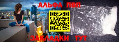 мефедрон Абакан