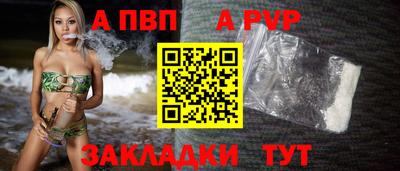 мефедрон Абакан