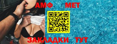 амфетамин Гусев