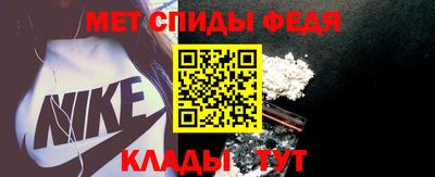 мефедрон мука Гусь-Хрустальный