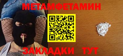 синтетический гашиш Можга