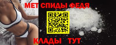 амфетамин Гусев