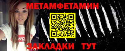 мефедрон мука Гусь-Хрустальный
