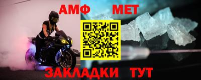 амфетамин Гусев