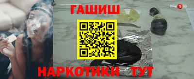 мефедрон мука Гусиноозёрск