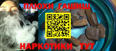 мефедрон мука Гусиноозёрск