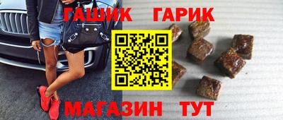 ГАЛЛЮЦИНОГЕННЫЕ ГРИБЫ Азнакаево