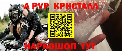 мефедрон мука Гусь-Хрустальный