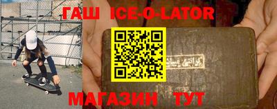 мефедрон Абакан