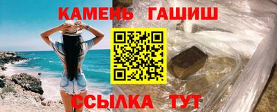 ГАЛЛЮЦИНОГЕННЫЕ ГРИБЫ Азнакаево