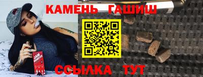 амфетамин Гусев