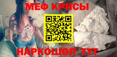 мефедрон мука Гусь-Хрустальный