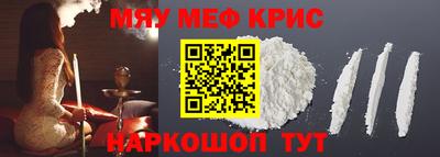 соль ск Абинск