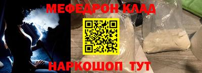 амфетамин Гусев