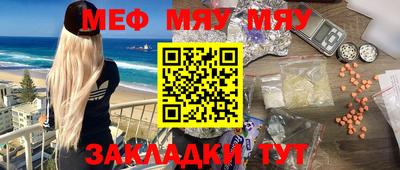 амфетамин Гусев