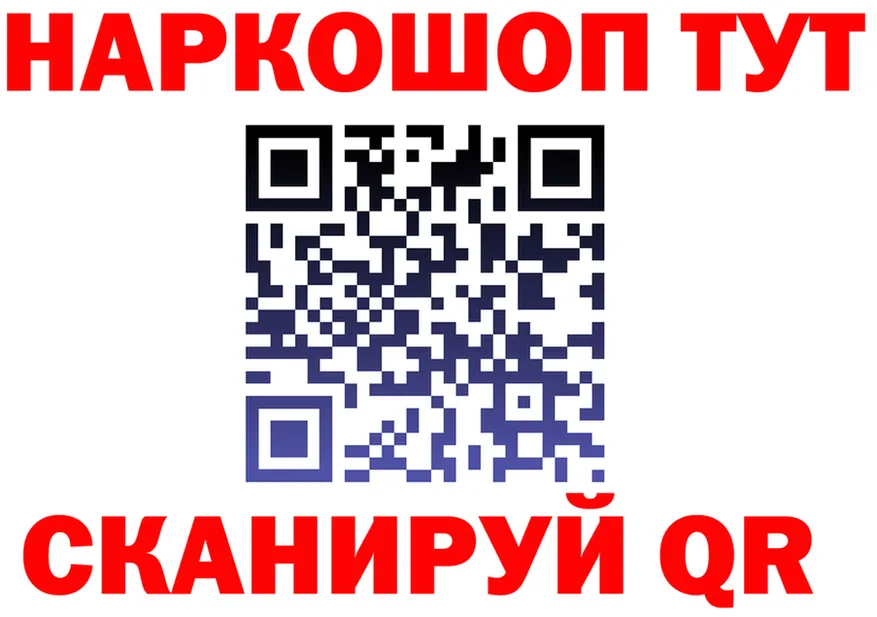 МЕФ VHQ ТОР мориарти блэк спрут Еманжелинск