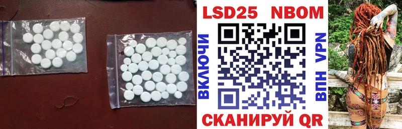 дарнет шоп Еманжелинск LSD-25 экстази ecstasy