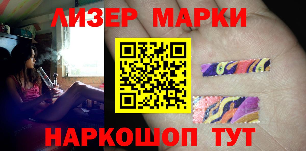 мега ONION  Еманжелинск  LSD-25 экстази  Лсд 25 экстази ecstasy  ЛСД экстази ecstasy 