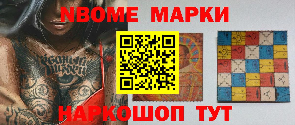 LSD-25 экстази ecstasy Еманжелинск