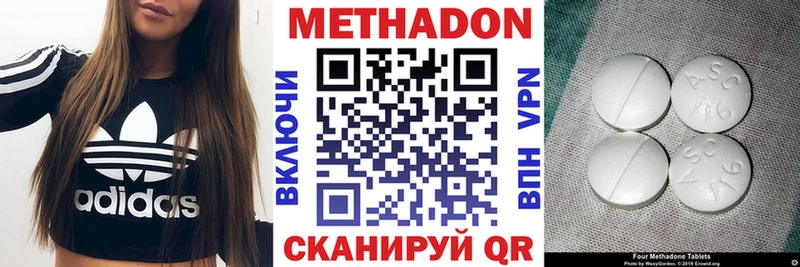 закладки  блэк спрут ССЫЛКА  дарк нет состав  Еманжелинск  МЕТАДОН белоснежный 
