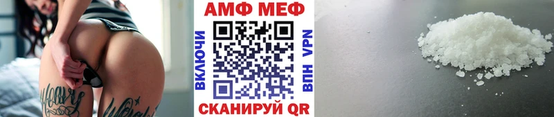 цена Еманжелинск Метамфетамин винт