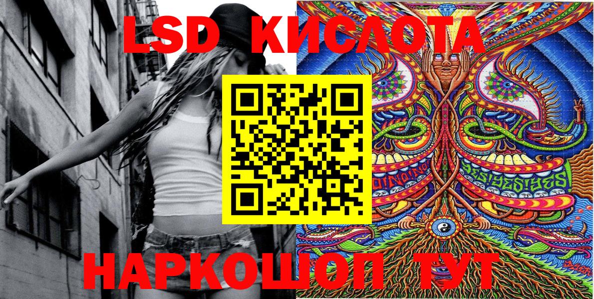 Марки 25I-NBOMe 1,5мг  Марки NBOMe  Еманжелинск 