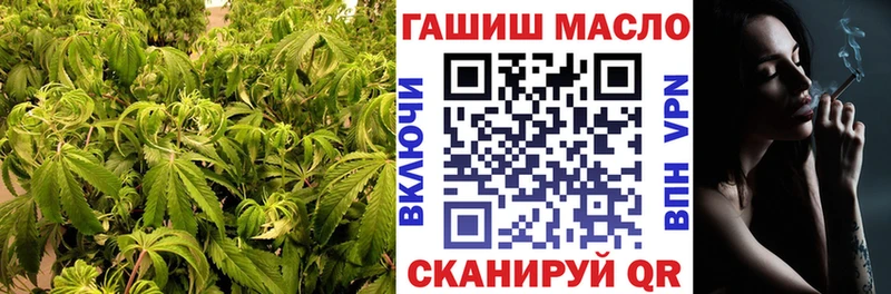 наркотики  Еманжелинск  ТГК гашишное масло 