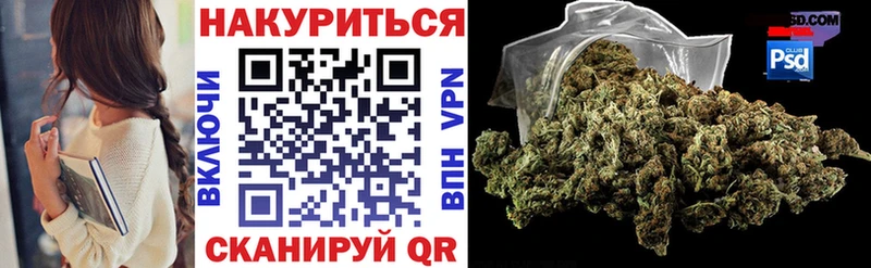 мориарти формула  Еманжелинск  Бошки Шишки конопля 