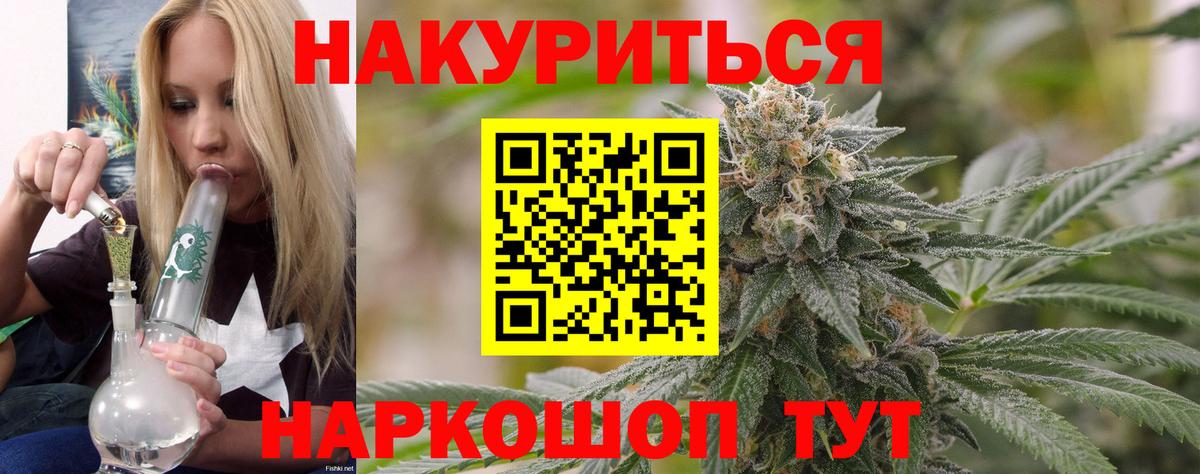 Канабис ГИДРОПОН Еманжелинск