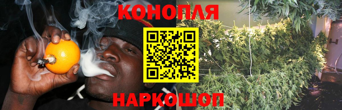 Codein Еманжелинск