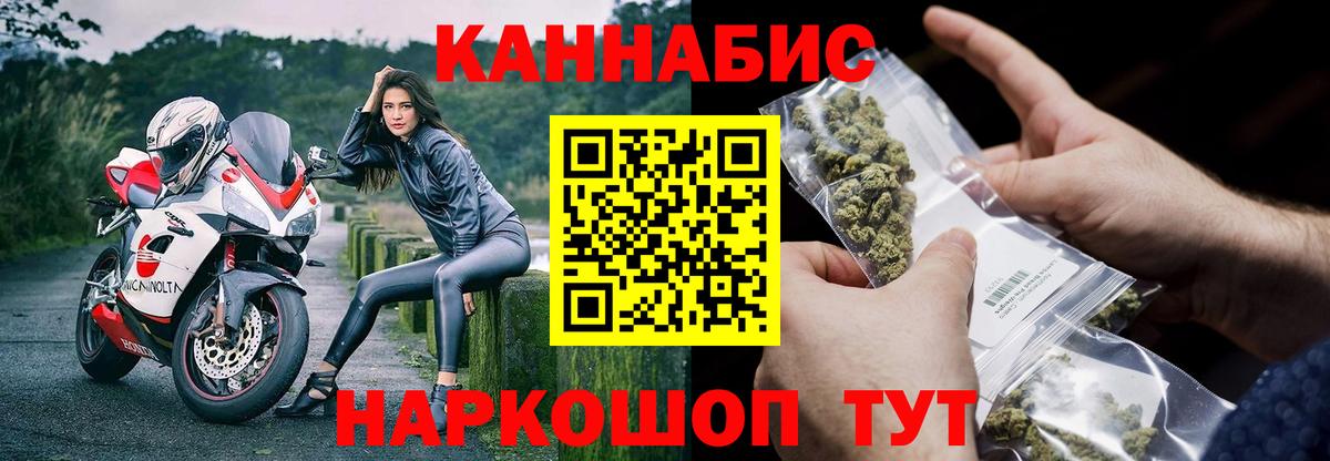 Марихуана тримм  Канабис ГИДРОПОН  Конопля гибрид  Еманжелинск  Вход с VPN  Марихуана конопля 