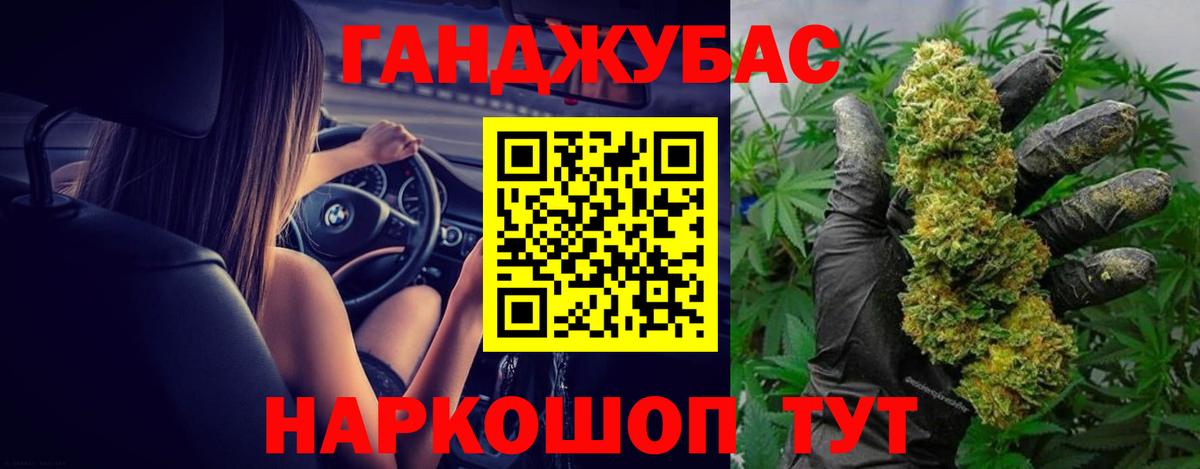 МАРИХУАНА MAZAR  МАРИХУАНА конопля  Еманжелинск  Шишки марихуана OG Kush 