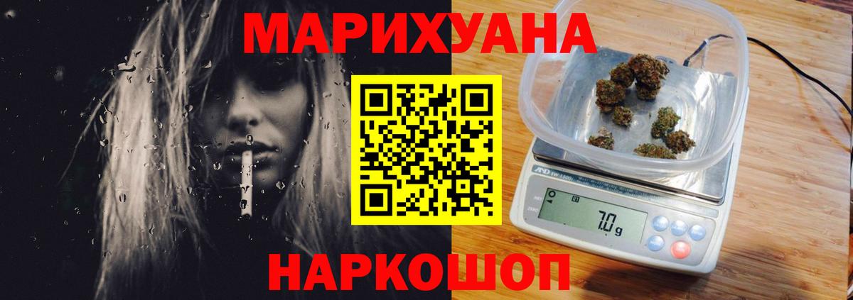 Шишки марихуана MAZAR Еманжелинск